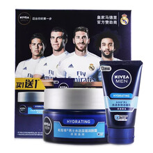 妮维雅（NIVEA） 男士乳液补水保湿深层滋润不油腻护肤面霜 水活深层润肤霜50g+洁面50g