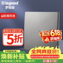罗格朗（LEGRAND）开关面板 未莱IOT智能开关米家版无线遥控免布线 一位带零线智能开关 深砂银
