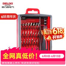 德力西电气螺丝刀套装 电脑维修螺丝批组套工具螺丝刀套 24合1 DHCHTS0101