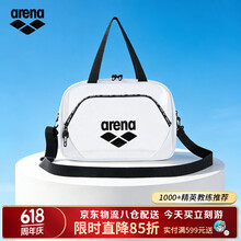 阿瑞娜（arena）游泳收纳包轻便多仓防泼水休闲运动游泳健身大容量斜挎包干湿分离