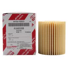 超市	
一汽丰田(TOYOTA) 汽车用品4S店原配 OE配件机油滤清器/机油滤芯/机油格/纸机滤 皇冠/锐志部分适用
