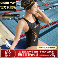 阿瑞娜（arena）泳衣女连体三角泳衣舒适速干收腰显瘦专业游泳健身训练
