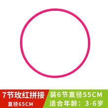 幼儿园儿童女宝宝专用初学者可拆卸表演舞蹈塑料小学生早操呼啦圈 (3-6岁)家购公主粉,转圈调重