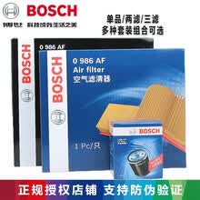 博世(bosch)丰田滤清器套装|滤芯 适用 卡罗拉1.2T 1.6 1.8(非双擎)07-18 机滤+空滤(两滤)