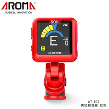 Aroma阿诺玛民谣吉他贝斯调音表小提琴尤克里里调音器电子校音器 AT-102夹式校音器红色