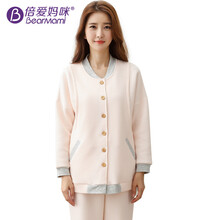 倍爱妈咪  秋冬新品空气棉孕妇睡衣可哺乳月子服冬季加厚夹层棉保暖喂奶睡衣 粉色 L码