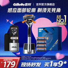 吉列官方旗舰店 - 京东