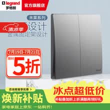 罗格朗（LEGRAND）开关面板 弧面薄款暗装86型墙壁电源未莱深砂银灰色清单报价 双开多控中途挚