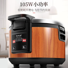 金利诺（jinlinuo） 商用米饭保温锅桶 大容量保温桶豆浆煮粥快餐保温锅 19L智能保温桶（20-40人）