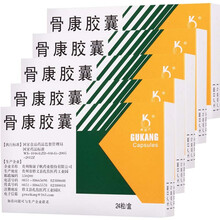 奥奇宁 骨康胶囊0.4g*24粒 5盒(约10天量)