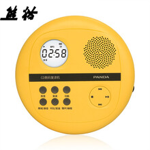 熊猫（PANDA）F-01 cd机便携式中学生英语考试dvd播放机小型迷你充电插卡光盘学习cd播放器  黄色标配+8GTF卡