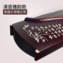 道韵嫦娥奔月古筝初学者挖嵌琴演奏乐器考级儿童教学入门 清音雅韵古筝