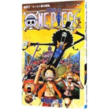 海贼王 46ONE PIECE 46