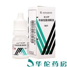Alcon 派立明/AZOPT 布林佐胺滴眼液 5ml*1瓶/盒 3盒（70.9/盒）