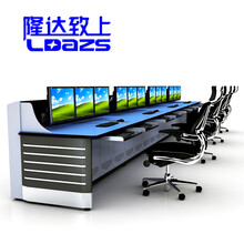 隆达致上LD-A按需定制做监控操作台机柜监控室中心机房操作台控制台安防监控台电脑调度台监控设备柜