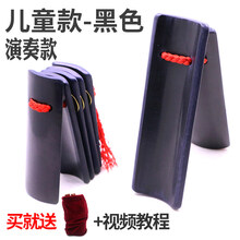 老竹快板福建老竹板初学入门儿童快板天津演奏响板+布袋 演奏黑色儿童+绒布袋+布