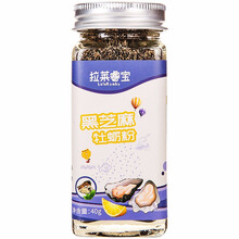 【临期特价】拉莱睿宝 多味黑芝麻海苔粉海虾粉 儿童伴餐粉核桃牡蛎粉虾皮调味料儿童面条拌饭料 黑芝麻牡蛎粉 40g