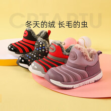 卡特兔毛毛虫童鞋加绒婴幼儿学步棉鞋防滑运动鞋男女宝宝机能鞋软底 紫色长毛绒 内长14cm/18码