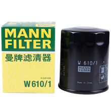 曼牌（MANNFILTER）长效机油滤清器/滤芯/机滤/机油格适用于 丰田RAV4 2.0/2.4(09至19款)