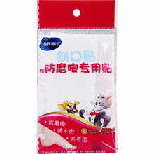 海氏海诺 创口贴防磨脚专用贴 2片创口贴加5片防磨脚贴 1袋