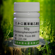 二氯苯氧乙酸钠2.4滴盐2,4-D 植物生长调节剂 组培试剂药品 50g 100克