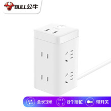 公牛usb插座多口多用多功能插座转换器公牛牌插排usb拖线板带usb魔方插盘智能充电头多孔排查插线板 3米UU2126【2个USB+6插位】