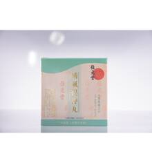 【JD物流】【香港直邮】香港位元堂系列保健金匮肾气附桂八味理中补气提神全鹿滋肾杞菊六味地黄宁心天王 位元堂补气提神丸20包装