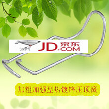 大棚配件大棚骨架温室大棚大棚钢丝夹热镀锌压顶簧蔬菜大棚 25管(6分管)  加粗镀锌压顶簧