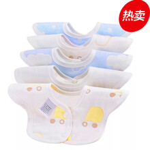 【5条装】婴儿口水巾宝宝围嘴6层纯棉纱布360度旋转新生儿围兜花瓣圆形口水兜 5条装 -男宝宝花色搭配