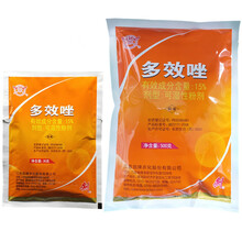 多效唑粉剂多肉小麦矮壮素柑橘芒果控旺控徒长多效挫矮化剂增产 1000g