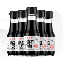 【吃情派】老恒和蟹醋100ml*5 米醋纯粮酿造 大闸蟹海鲜专用小瓶调味香甜醋