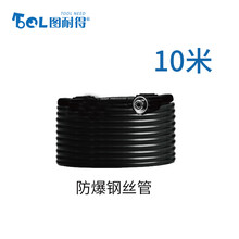 卧式洗车机配件全铜接头防爆钢管进水管泡沫壶洗机水枪接头洗车机把枪 钢丝出水管（10米）-购买前咨询