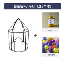 儿童帐篷室内游戏屋男孩女孩蒙古包过家家城堡室内户外小房子帐篷玩具屋 公主城堡屋宝室内蒙古包玩具 自选色+小马灯(送8个球)