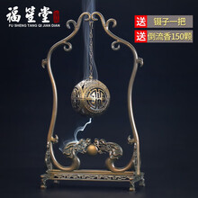 福笙堂 倒流香炉 创意仿古沉香檀香盘香炉 中国风悬挂熏香球家用塔香炉吊炉客厅摆件 【福寿万代】悬挂炉/ 赠送盘香