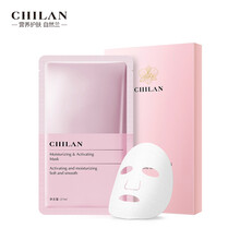 自然兰（ZIRANLAN）沁润水凝活颜面膜贴5片（补水保湿 净颜靓肤 多维滋养）