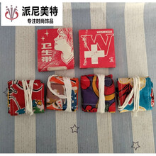 怀旧老库存 70-80年代卫生带 月经带 花色