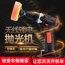 汽车抛光机无线打蜡电动充电车用家划痕修复封釉打磨机 12V一电一充+纸盒/低配