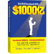 Facebook买号 商品搜索 京东