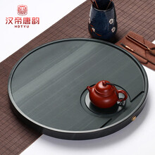 汉帝唐韵 天然整块高档乌金石茶盘创意大小号功夫茶具托盘家用圆形皇庭玉排水干泡台茶海盘