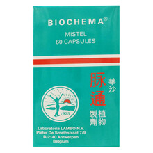 【JD物流】鸿伟药业鸿运德国强力利胆丸利石素消石素华沙善理疗红太阳立力达保通胆灵BIOCHEMA脉通 力达德国华沙脉通BIOCHEMA60粒