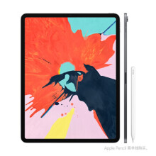 苹果iPad Pro 2021/2020/2018 二手平板电脑 11寸/12.9寸二手平板电脑 18款Pro12.9英寸512G插卡版