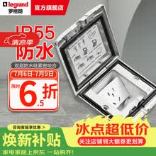 罗格朗地插座IP55银色10A五孔隐藏式双层防水硅地板插（不含底盒）