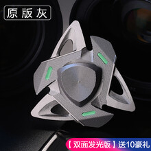 科贝罗指尖陀螺CKFZ版手指陀螺成人解压减压玩具指间神器转动edc夜光发光超长时间高级金属创意 双面发光-原版灰