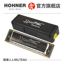 德国进口Hohner和来十孔成人蓝调布鲁斯口琴J.J.Milteau签名款演奏级 D调