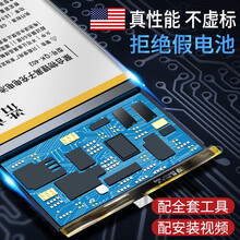 浩尊 奇酷360 N6Pro/N7Lite 1801/1707/1807/1803-A01手机电池 N6/1707-A01电池送工具+支架