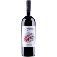 智利巴诗歌Basques红马半甜红葡萄酒  750ml单瓶双支整箱礼盒装 原瓶进口红酒 单支装750ml*1