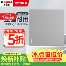 罗格朗（LEGRAND）开关插座面板 逸远系列深砂银色暗装86型墙壁电源清单报价 空白面板