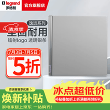 罗格朗（LEGRAND）开关插座面板 逸远系列深砂银色暗装86型墙壁电源清单报价 单开单控