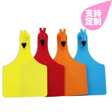 进口奶牛耳标牌 猪牛识别牌一体式连体牛耳标牌 单片式一体牛耳标 牛一体耳标7X11厘米定制专拍