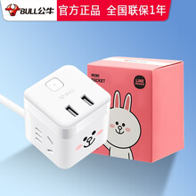 公牛小魔方USB插座迷你轻巧带开关短线插线板多功能出差便携充电转换插头拖线板立式办公家用插排接线板 1.5米2插位2USB可妮兔UU212C